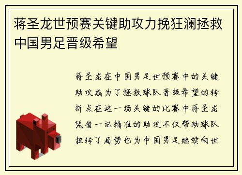 /uploads/images/20260728/jiang-sheng-long-shi-yu-sai-guan-jian-zhu-gong-li-wan-kuang-lan-zheng-jiu-zhong-guo-nan-zu-jin-ji-xi-wang.webp